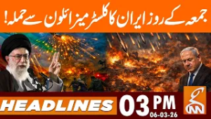 Iran's BIG cluster Missile Attack on Friday! Iseael Shake | News Headlines | 03 PM | 06 Mar 26 | GNN