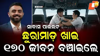 Indian Pilot Smit Machchhar Saves 170+ Lives After Mid-Air Knife Attack