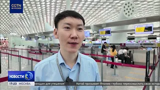 Shenzhen Airport cargo traffic with APEC economies reaches 450,000 tons in first 8 months of the ...