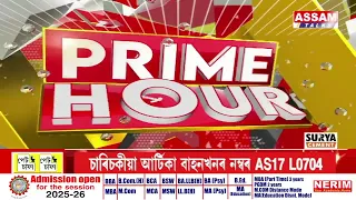 জনীয়াত জব্দ বৃহৎ পৰিমানৰ নিচাজাতীয় সামগ্ৰী