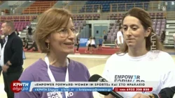 Empower Forward-Women in Sports By Stoiximan: Γιορτή του αθλητισμού και στο Ηράκλειο!