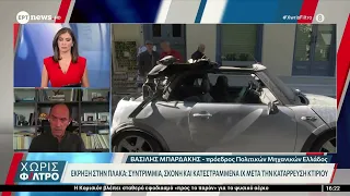 Έκρηξη στην Πλάκα: Ο πρόεδρος Πολιτικών Μηχανικών Ελλάδος, Βασίλης Μπαρδάκης, στο ΕΡΤnews