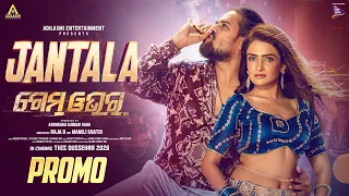 Jantala – Song Teaser | Game Over | Aseema Panda | Satyajeet Pradhan | Anurag Das