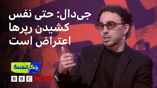 رنگآهنگ: رپ فارسی در گفت‌وگو با جی‌دال و زمری بها
