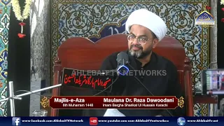 Majlis Maulana Dr Raza Dawoodani | 6th Muharram 1448 / 2026 | ImamBargah Sharika tul Hussain Karachi
