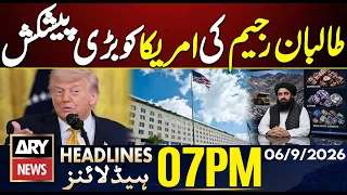 Taliban Regime Makes Major Offer to US | ARY News 7 PM Headlines