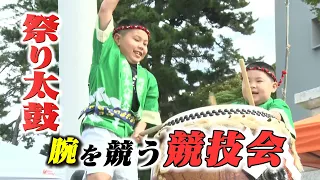 Festival Drum Competition Held at Juzo Shrine in Wajima: Back in the Shrine Precincts After 3 Yea...