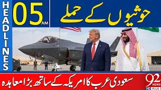 Saudi Arabia Signs Major Deal With US | 05AM Headlines | 92NewsHD