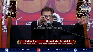 Majlis Allama Amjad Raza Johri | 5th Muharram 1448 | Imam Bargah Samarra New Rizvia Karachi