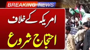 Mass Protest in Karachi Against US and Israel Attacks on Iran | Such News