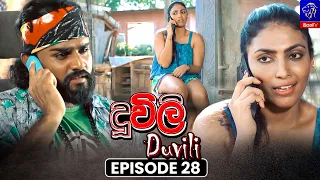 Duvili (දූවිලි) || Episode 28 || 20th August 2026 || Siyatha TV #teledrama
