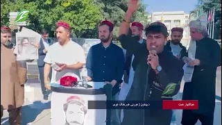 په سویس کې د پاکستان د روانو جنایتونو پر وړاندې لاریون شوی