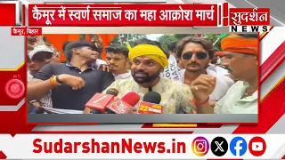 AAPKA RAJYA: औरैया में सुमित नारायण हत्याकांड का खुलासा! | UP |