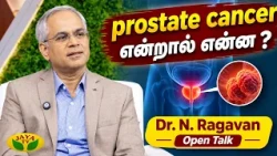 குழந்தைகளை தாக்கும் கேன்சர் அறிகுறிகள்! | Dr. N. Ragavan Interview | Kadhaippoma| JayaTv