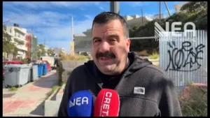 ΑΝΤΙΔΡΑΣΕΙΣ ΕΝΩΣΗΣ ΠΥΡΟΣΒΕΣΤΩΝ ΚΡΗΤΗΣ