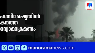 West Asia in Turmoil; Attacks on Oil Tanker in Hormuz and Aramco in Riyadh