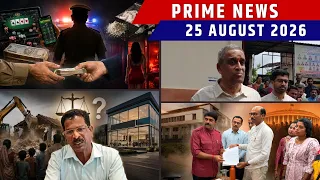 KONKANI NEWS BULLETIN 25TH AUGUST 2026