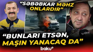 "Çin maşınlarında məsələ başqadır" | Avtomobillərin yanmasına səbəb nədir? - Baku TV