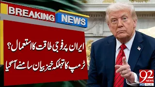 Trump To Use Military Force Against Iran? | Trump’s Expl*sive Statement | Breaking News | 92NewsHD