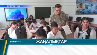 STUDENTS MEET WITH VETERANS IN KURMANGAZY DISTRICT