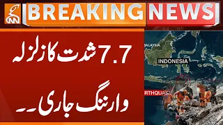 7.7 Magnitude Earthquake, Warning Issued | Breaking News | GNN