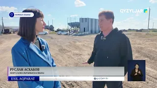 Мемлекеттік қолдау  - шаруаларға демеу