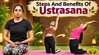 How To Do Ustrasana ( camel pose ) | Palan Tharum Pathu Nimidangal | JayaTv