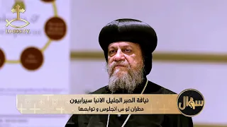 هل كل من مات في أحداث طائفية من قتل مفاجئ وانفجارات الكنائس دون اختيار نعتبره شهيداً؟
