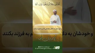 احــسـان بــه پـدر و مـــادر