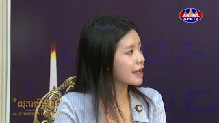 កម្មវិធីសុភាសិតខ្មែរ - Khmer Proverbs [EPS08] 24 07 2026