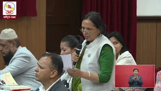 राष्ट्रिय सभा (एक्काइसौँ अधिवेशन) बैठक - ३२, मिति २०८३ साल असार २६ गते / शून्य समय || NTV
