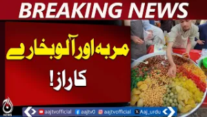 Ramadan Fruit Jam | Peshawar Market Demand | Murabba & Aloo Bukhara - Aaj Pakistan News