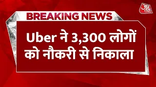 Uber ने 3,300 लोगों को नौकरी से निकाला, कंपनी ने कर्मचारियों को भेजे नोटिस में बताई वजह  Breaking