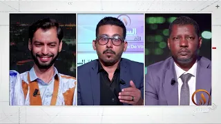 منبر الساحل
