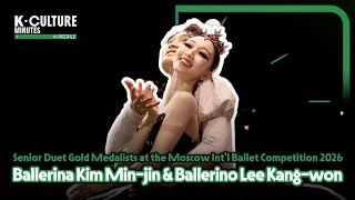 [K-CULTURE MINUTES: K-PEOPLE] Ep.34 Ballerina Kim Min-jin & Ballerino Lee Kang-won