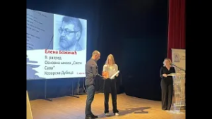 Uručenjem nagrada, u Domu kulture otvorena manifestacija “Dani Rajka Lukača”