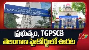 Telangana High Court Grants Relief to TG Government, TGPSC onGroup 1 Recruitment | NTV Telugu