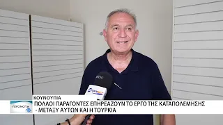 Αδιάκοπη η μάχη καταπολέμησης των κουνουπιών στην Περιφέρεια Ανατολικής Μακεδονίας Θράκης