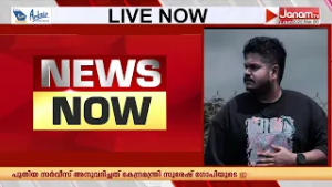 കണ്മുന്നിൽ തെളിവുകളുണ്ടായിട്ടും അങ്കമാലി വാഹനാപകട കേസസിലെ  പ്രതിയെ പിടിക്കാനായത് ഒരഴ്ചയായപ്പോൾ!