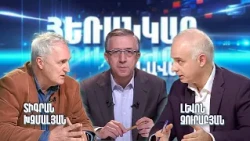 Ռուսակա՞ն, թե՞ արևմտյան ատոմակայան. Տիգրան Խզմալյան / Լևոն Զուրաբյան | Հեռանկար բանավեճ