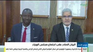 موجز الواحدة 26 -02-2026