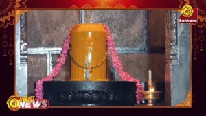 சமதர்மபுரம் ஸ்ரீஉண்ணாமுலை சமேத ஸ்ரீஅண்ணாமலையார் ஆலயத்தில் மஹா சிவராத்திரி விழா | Bhakthi News |