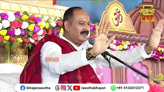 क्या हमारे द्वारा किया गया नाम जप भगवान शिव जी तक पहुंचता है ?Pujya Pandit Pradeep Ji Mishra#mahadev
