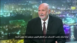 من القاهرة 2026/7/1- الملف النووى .. عقبة أمام المفاوضات الأمريكية الإيرانية