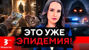 Как грабят пенсионеров: шокирующая изнанка индустрии обмана