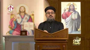 استعد واسهر ?لأن لحظة مجيء الرب لن تطول | قراءات يومية