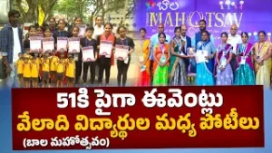Balamahotsavam 2026 @ Vignan University | A 3-Day Kids Sports & Cultural Festival in Guntur || Yuva