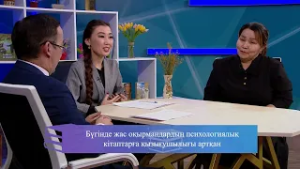 Кітап оқитын қоғам - кемел болашақ / Таным мен тағылым / 05.03.2026