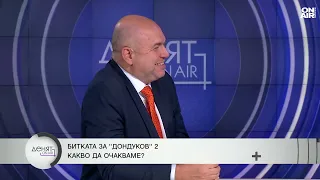 Панев: Ако българинът бъде ударен по джоба, ще избере Гюров за президент
