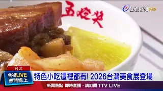 14 Michelin Bib Gourmand Eateries Gather as Hotels Offer Deals to Attract Customers